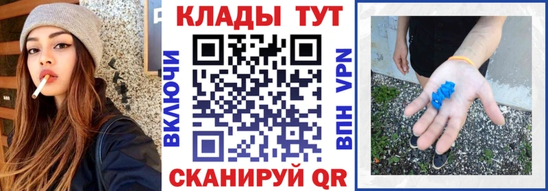 Купить наркотик Исилькуль АМФЕТАМИН  Гашиш  МАРИХУАНА  Alpha-PVP 