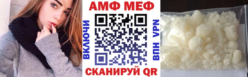 Amphetamine Розовый  где купить наркотик  Исилькуль 