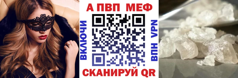 А ПВП мука  где можно купить   Исилькуль 