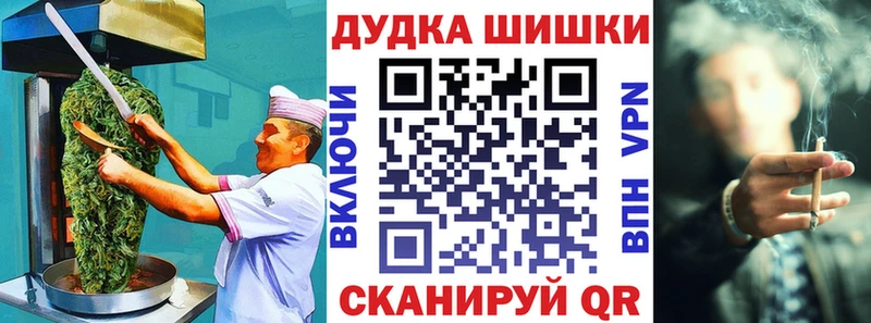 Canna-Cookies конопля  где купить   Исилькуль 