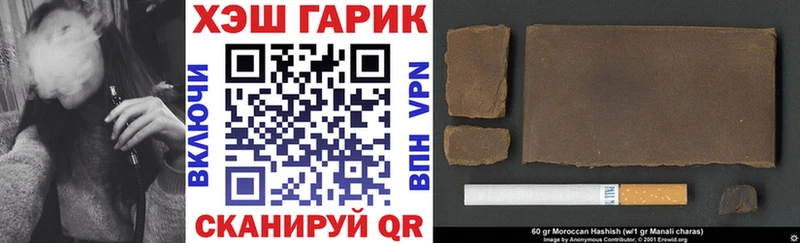 ГАШ 40% ТГК  наркотики  Исилькуль 