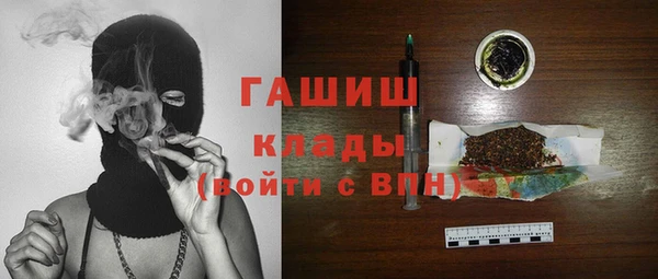 мефедрон мука Вяземский