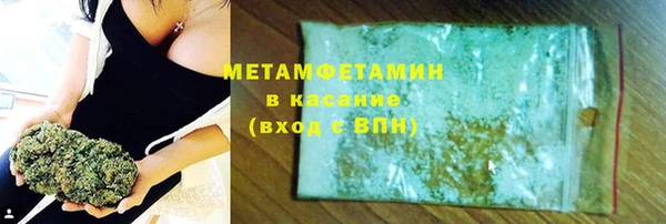мефедрон мука Вяземский