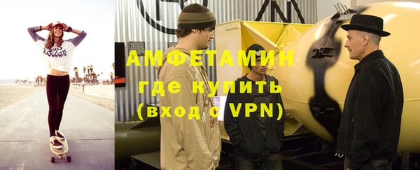 экстази Вязьма