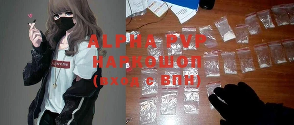 экстази Вязьма
