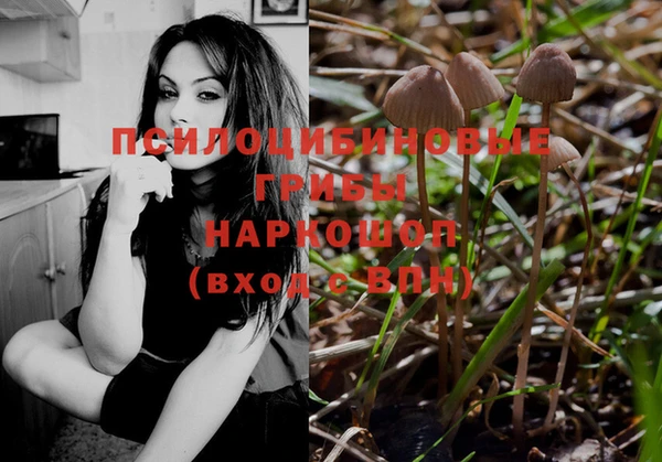 наркотики Вязники