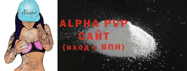 экстази Вязьма
