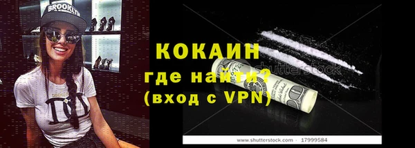 COCAINE Волосово