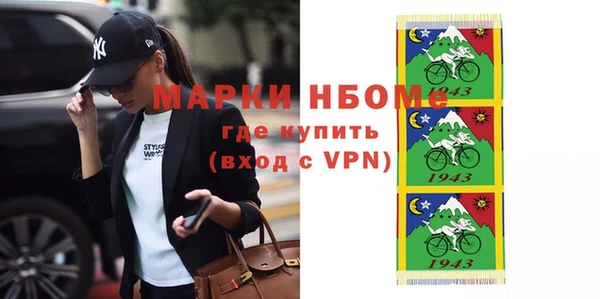 мефедрон мука Вяземский