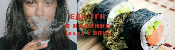 экстази Вязьма