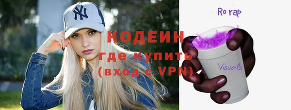 наркотики Вязники