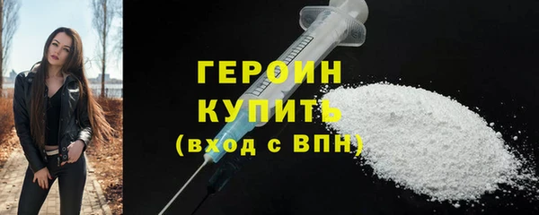 наркотики Вязники