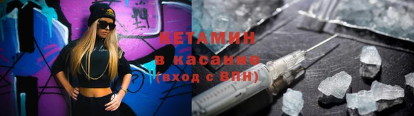 экстази Вязьма