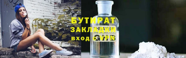 экстази Вязьма