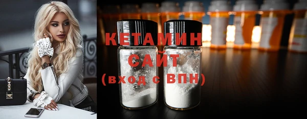 мефедрон мука Вяземский