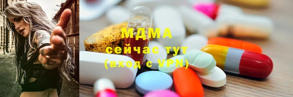 экстази Вязьма