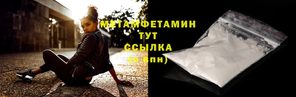 экстази Вязьма