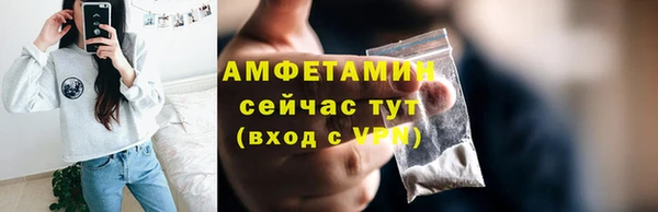 мефедрон мука Вяземский
