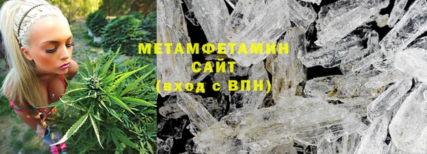 наркотики Вязники