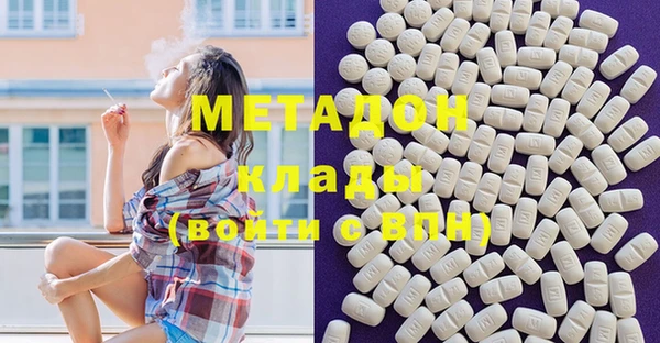 COCAINE Волосово