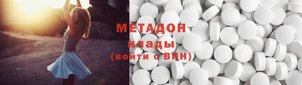 экстази Вязьма
