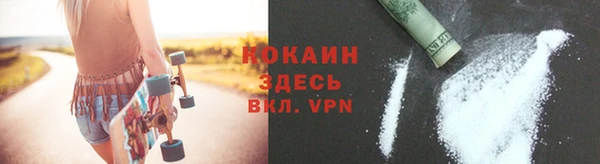 мефедрон мука Вяземский