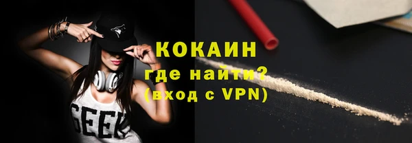 экстази Вязьма