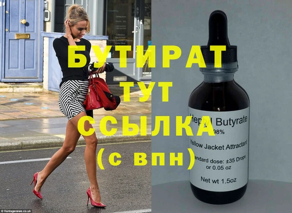 мефедрон мука Вяземский