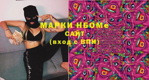 мефедрон мука Вяземский
