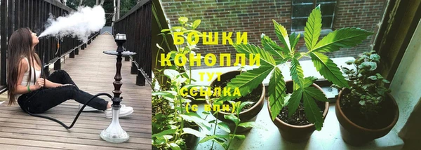 экстази Вязьма