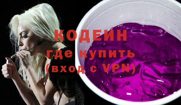 прущая мука Волоколамск