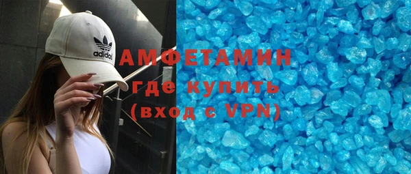 мефедрон мука Вяземский