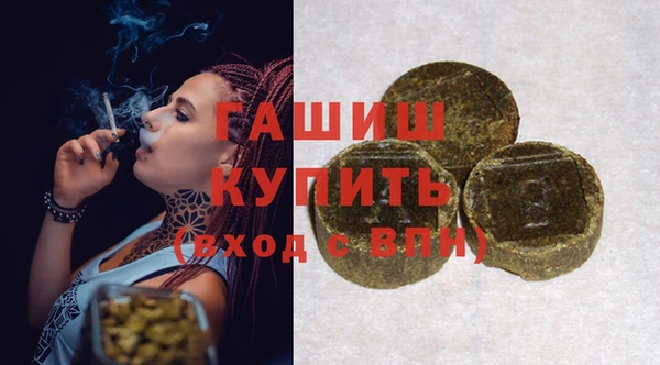 экстази Вязьма
