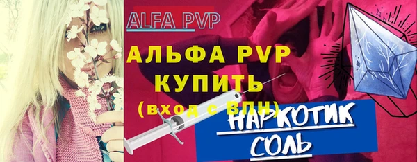 мефедрон мука Вяземский