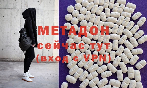 мефедрон мука Вяземский