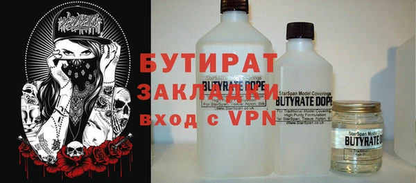 мефедрон мука Вяземский