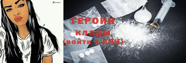 трава Володарск