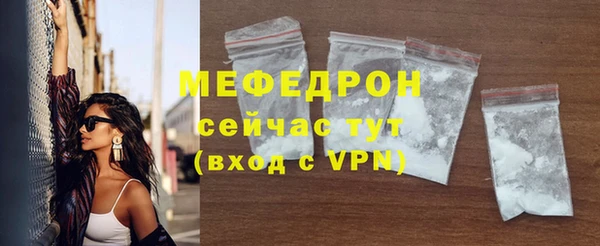 экстази Вязьма