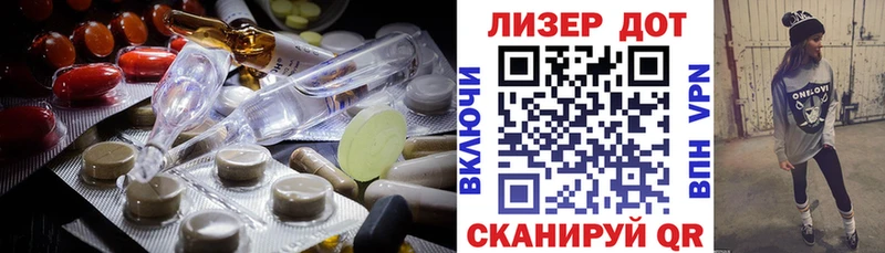 купить закладку  маркетплейс клад  LSD-25 экстази ecstasy  Исилькуль  блэк спрут как зайти 