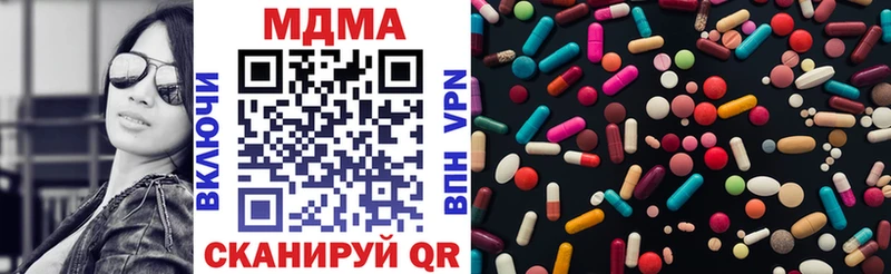 купить  сайты  Исилькуль  MDMA молли 