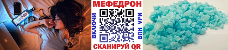 МЕФ VHQ  Исилькуль 