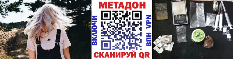 Метадон белоснежный  blacksprut как зайти  Исилькуль  сколько стоит 