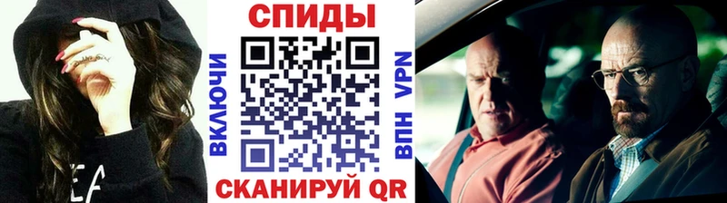 Метамфетамин винт Исилькуль