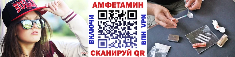 МЕТАМФЕТАМИН мет  Исилькуль 