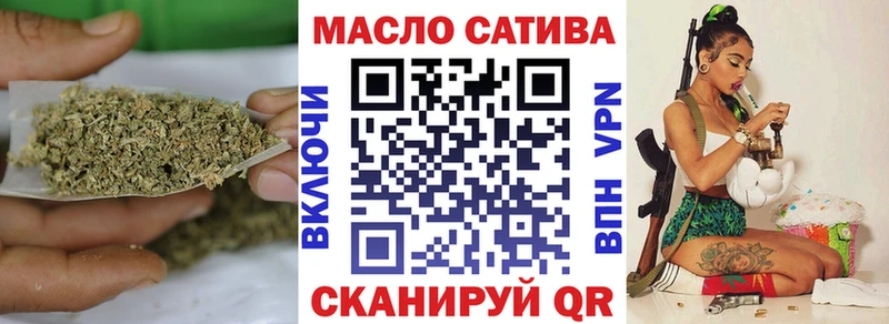 Дистиллят ТГК вейп  Исилькуль 